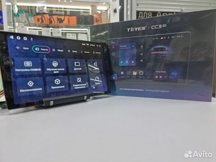 Teyes cc3 2k 4/32 4G Магнитола Android