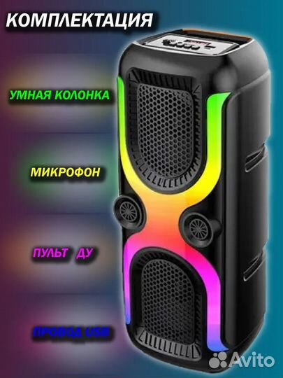 Портативная Bluetooth колонка ZQS4263