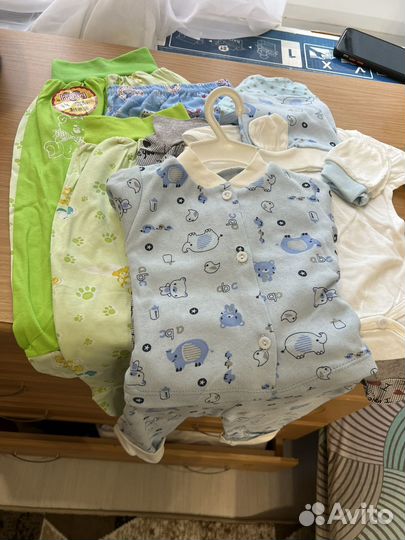 Вещи пакетом