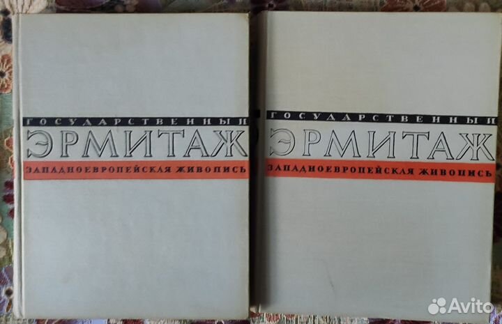 Альбомы и книги