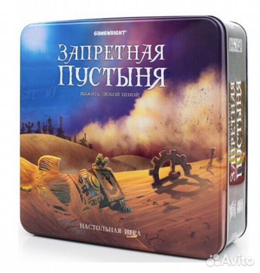 Настольные игры
