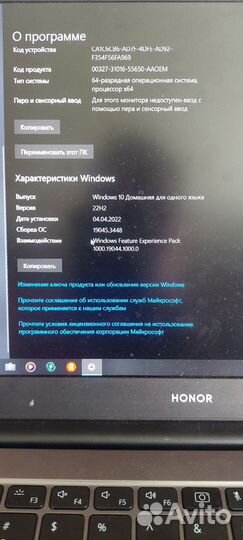 Ноутбук honor magicbook x14
