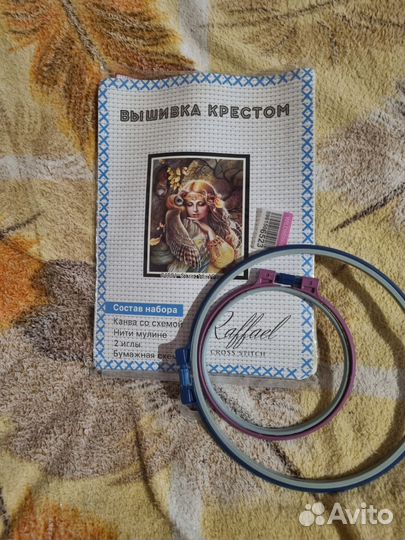 Вышивка крестом