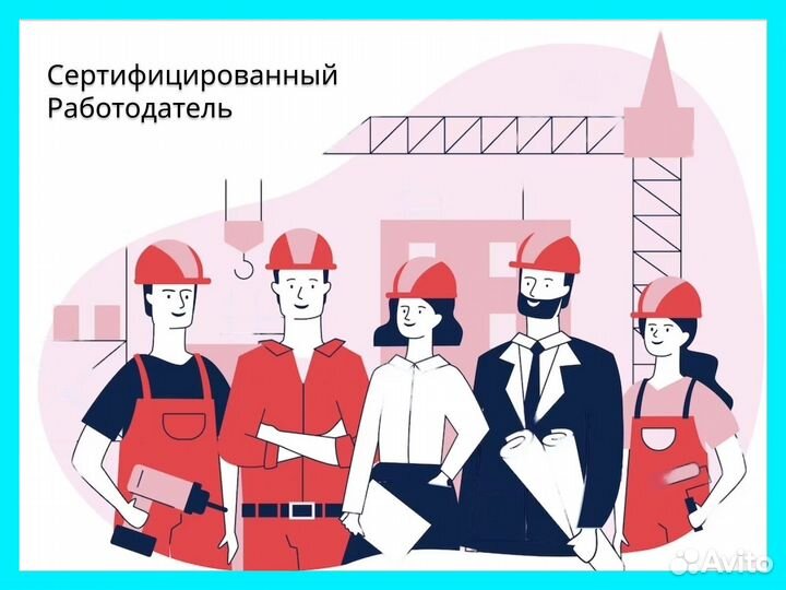 Вахта Без опыта Обработчик(ца) изделий