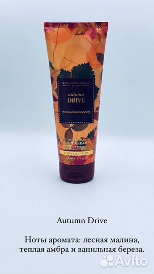 Крем для тела Bath and Body Works