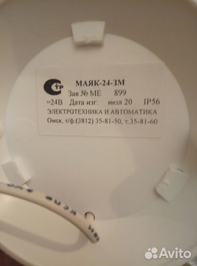 Оборудование Болид, Рубеж, свит