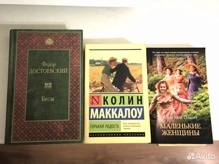 Книги