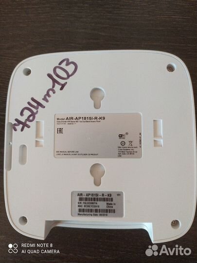 Точка доступа cisco aironet air-ap1815i-r-k9
