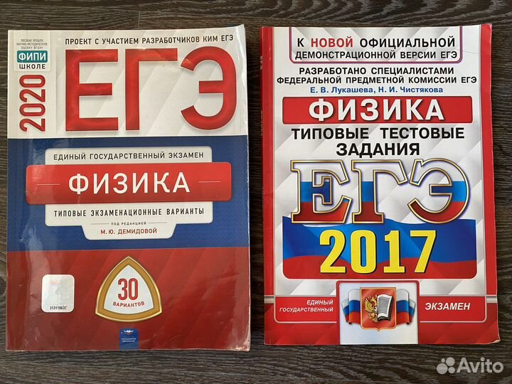 Тесты егэ по физике