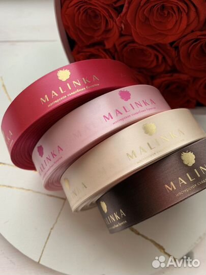 Брендированная лента