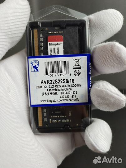 Оперативная память DDR4 16gb Kingston