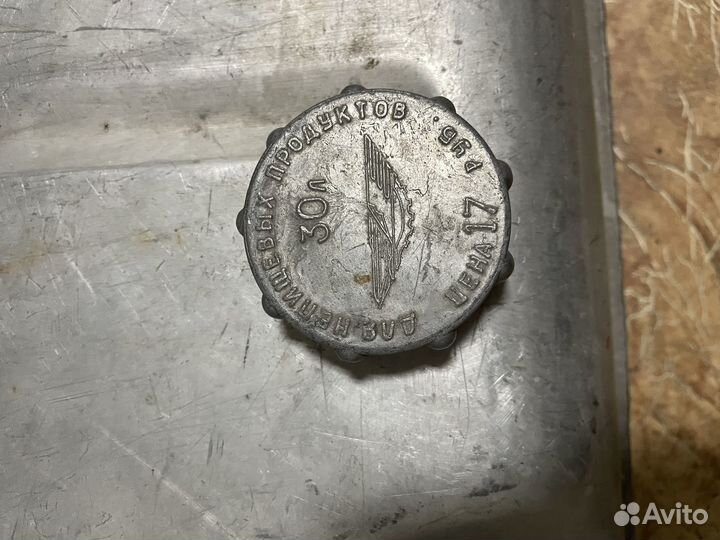 Канистра алюминиевая 30 литров