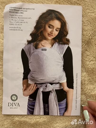 Слинг шарф diva