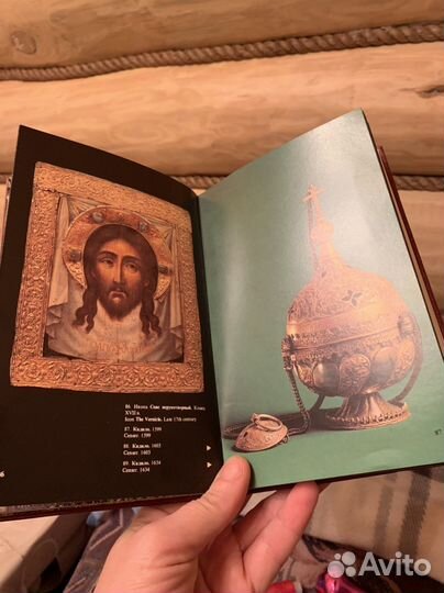 Подарочное издание «Русское прикладное искусство»