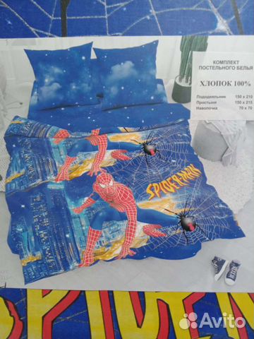 Детское постельное белье Иваново
