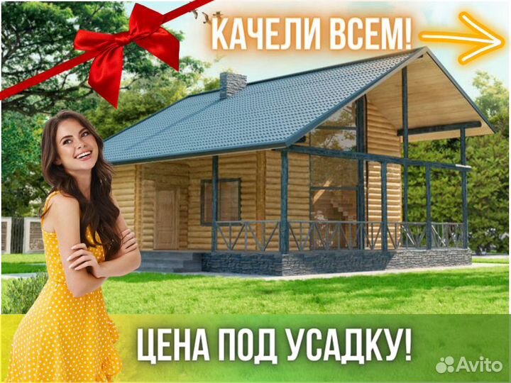 Сруб дома из бревна Бруса 10x9