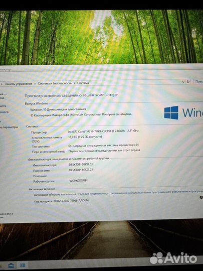 Игровой omen i7 7700hq/1050ti /16 /256 /500