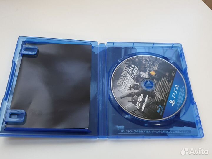 Modern warfare ps4