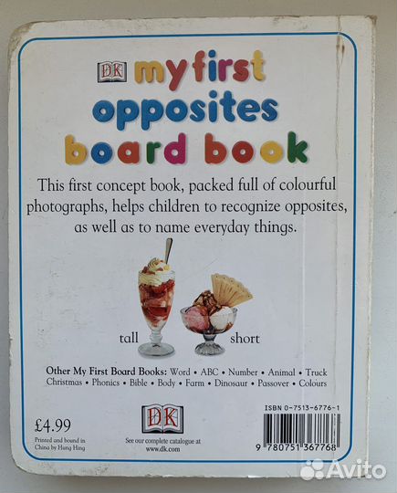 Книжка-малышка на английском