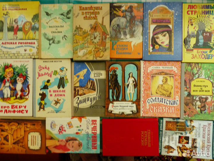 Книги оптом