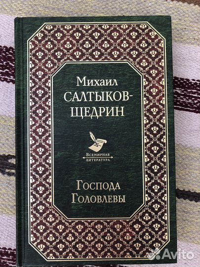 Книги бестселлеры