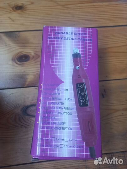 Маникюрный набор для ногтей