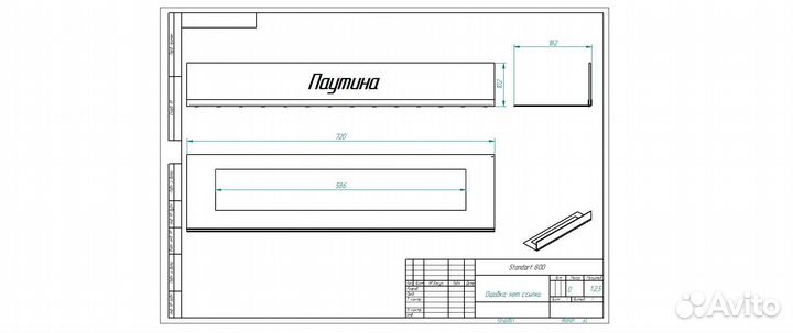 Решетка декоративная для биокамина