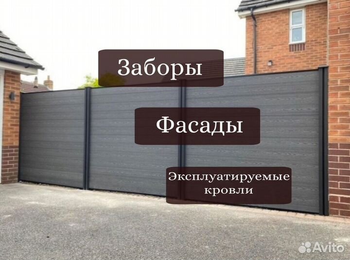 Террасная доска дпк брашированный вельвет