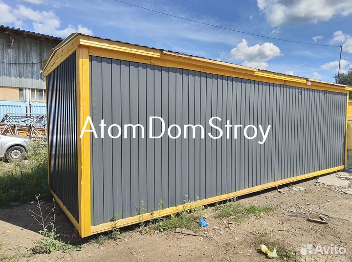 Бытовки новые