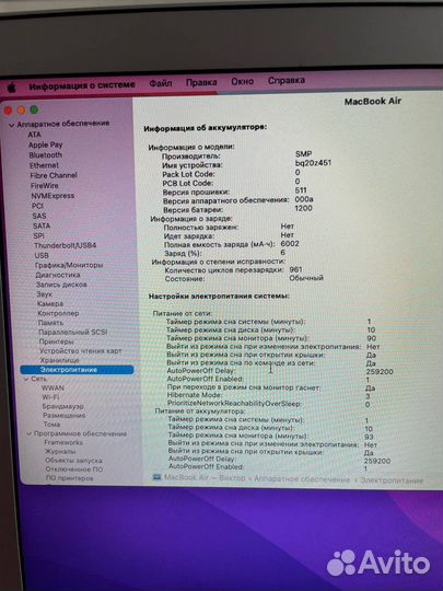Apple MacBook Air 13 2017 год