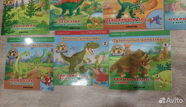 Журналы Динозавры и Мир Деагостини