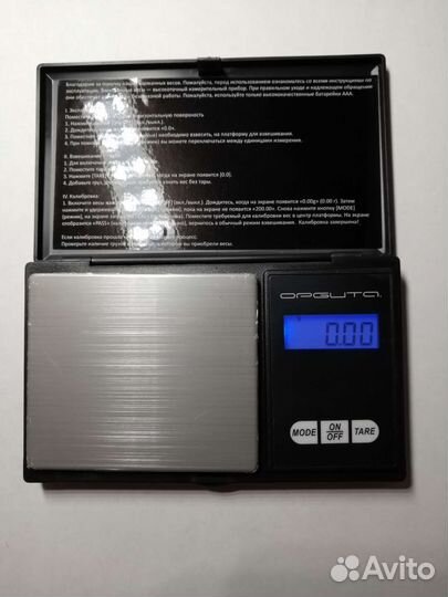 Весы ювелирные до 100/300гр. - 0,01 грамма