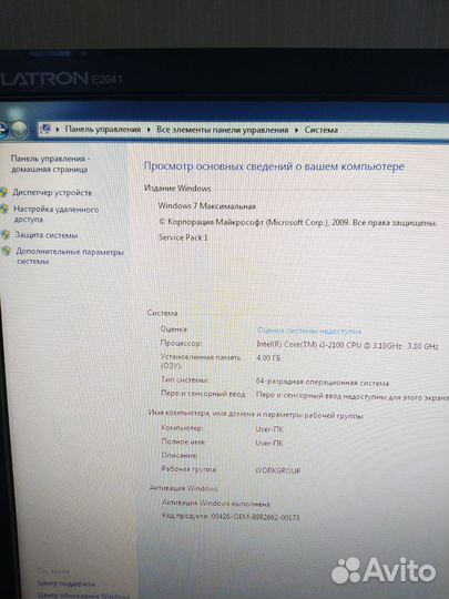 Персональный компьютер