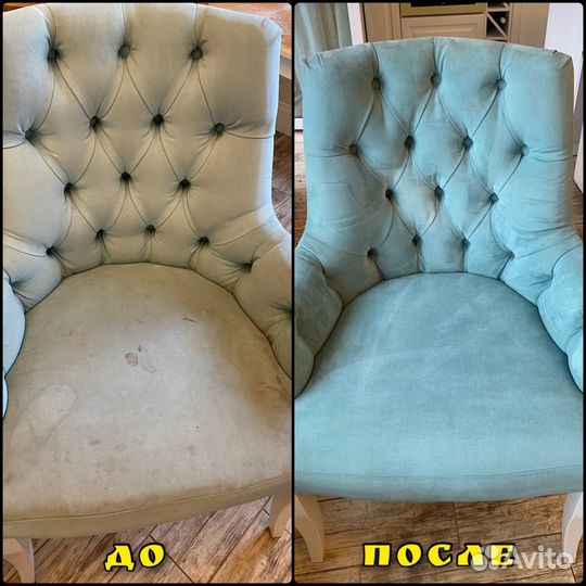 Химчистка мягкой мебели, ковров и матрасов