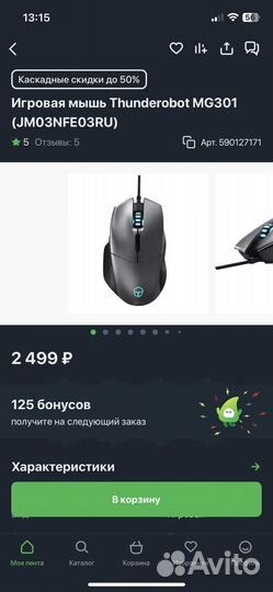 Игровая клавиатура