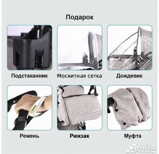 Коляска luxmom 3 в 1