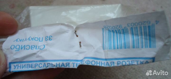 Универсальная телефонная розетка