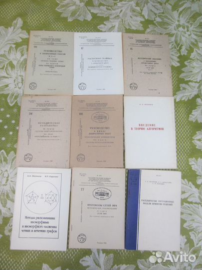 Всё начинается с учителя. Под ред. З.И. Равкина