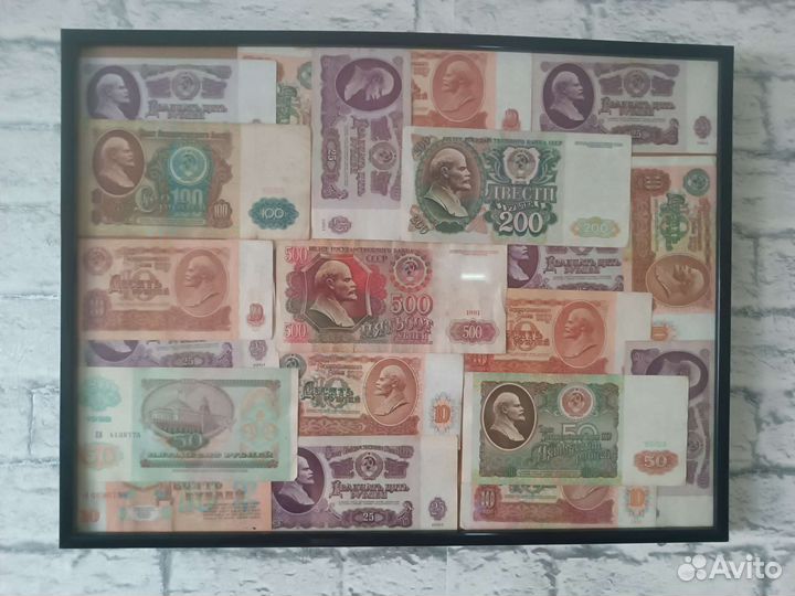 Картина/пано из купюр, денег СССР
