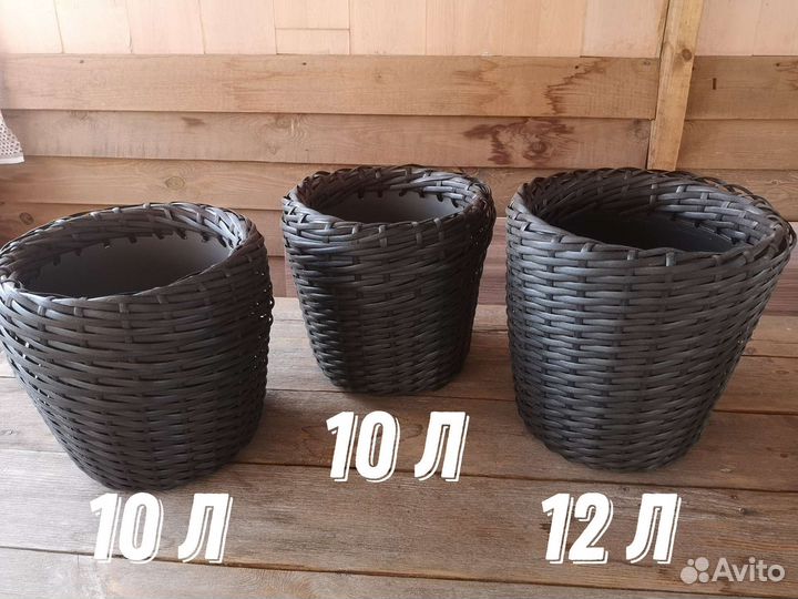 Кашпо из искусственного ротанга