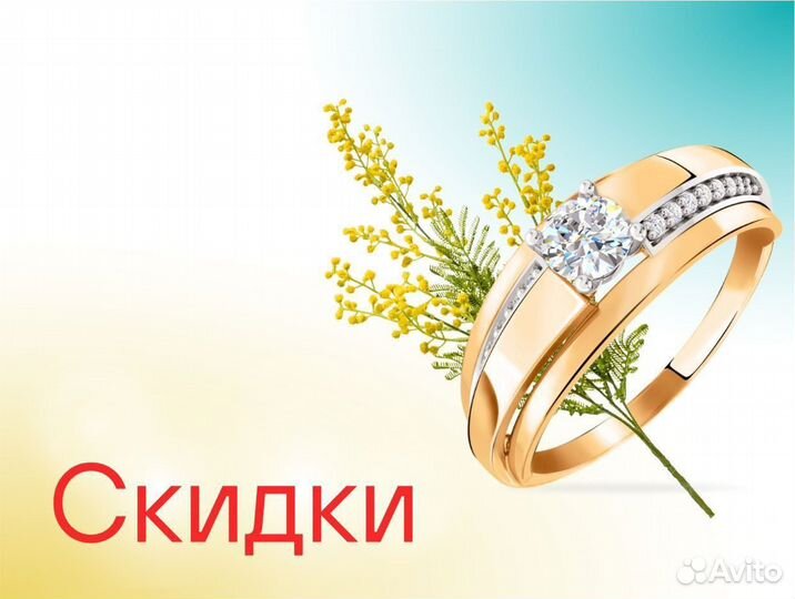 Золотое обручальное кольцо