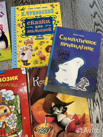 Деьские книги на 3-4 года