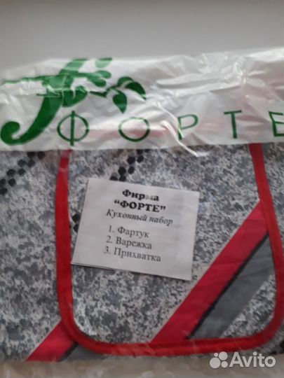 Фартук, варежка, прихватка