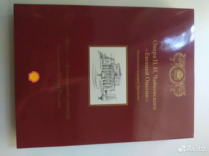 8 штук двд диск Большой театр