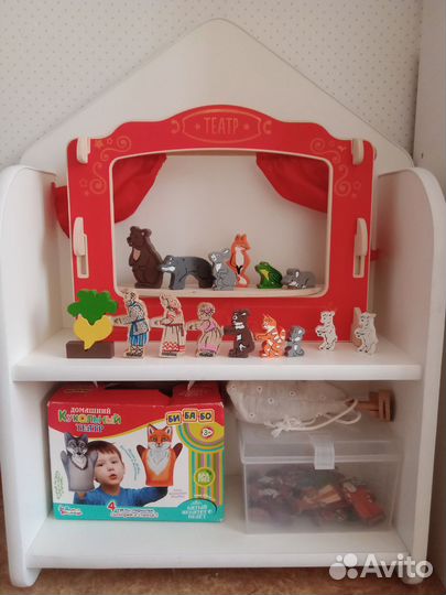 Няня. Замелекесье