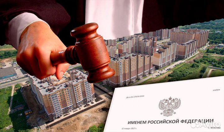 Взыскание денежных средств через суд