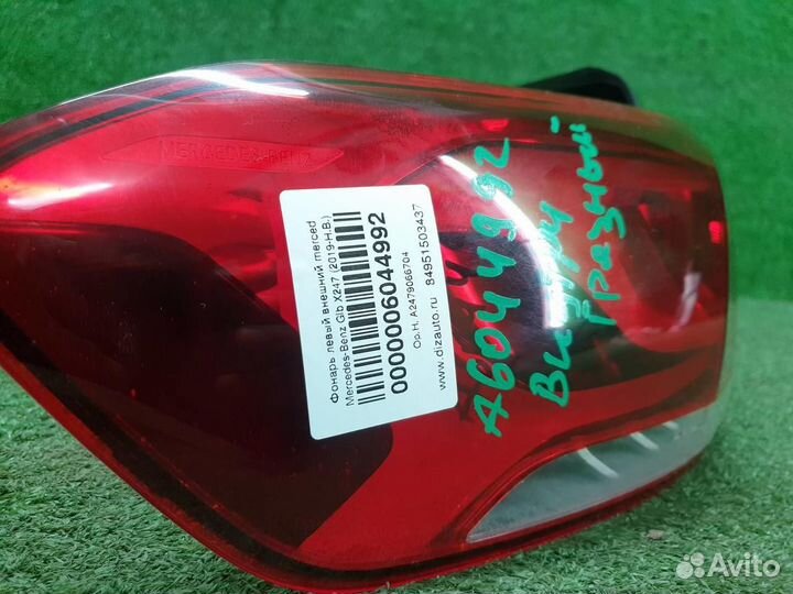 Фонарь задний наружный левый Mercedes-Benz GLB-Cla