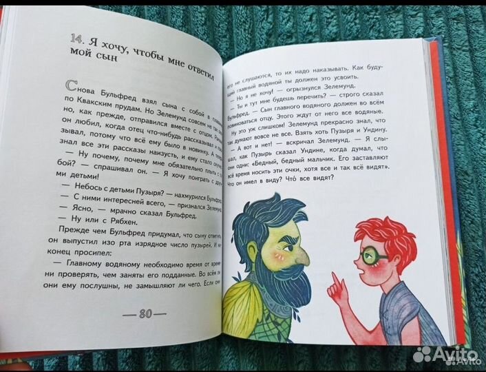 Книги детские