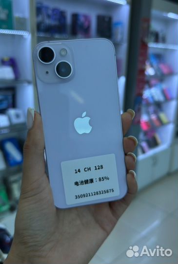iPhone 14, 128 ГБ