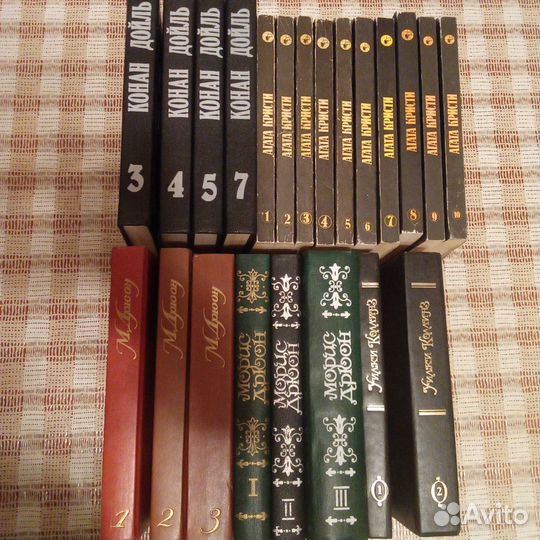 Книги СССР, ч. 7